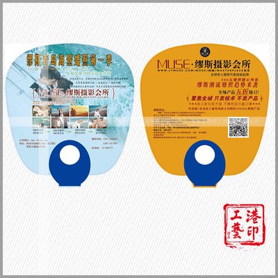 【港印對聯】GYDL40693 打造專業定制大膠扇，助力品牌宣傳與促銷活動